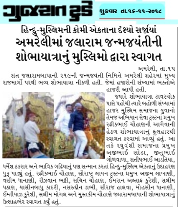 Press note
